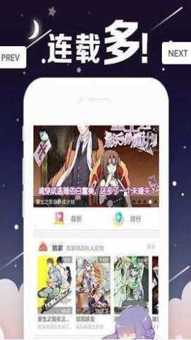 丫丫漫画 - 韩漫高清阅读平台 Hero图