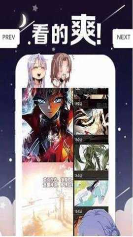 丫丫漫画 - 韩漫高清阅读平台 Hero图